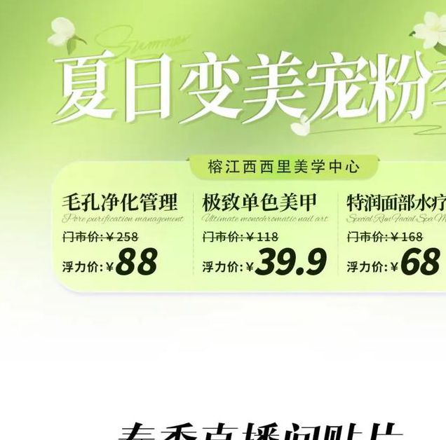 春天直播APP手机版V4.6.2_春天直播APP最新版下载