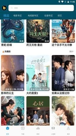 芭蕉视频app下载安装无限看最新版V3.9.8_芭蕉视频app下载安装无限看APP 芭蕉视频app下载安装无限看最新版V3.9.8_芭蕉视频app下载安装无限看APP