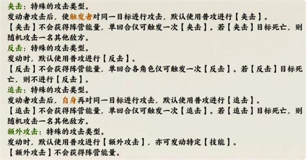关于山海仙路的基础设定，本文将进行详细解读与说明