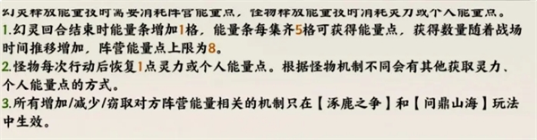 关于山海仙路的基础设定，本文将进行详细解读与说明
