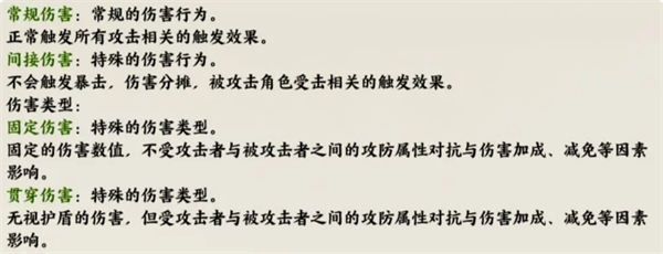 关于山海仙路的基础设定，本文将进行详细解读与说明