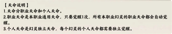 关于山海仙路的基础设定，本文将进行详细解读与说明