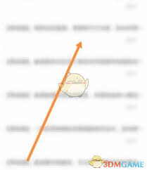 中公题库如何查阅答案详解-在中公题库中获取答案解析的具体操作步骤