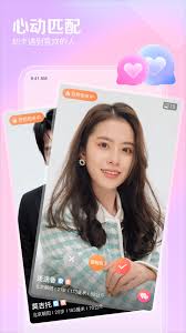 如何在百合网app中注销账号——详细操作指南
