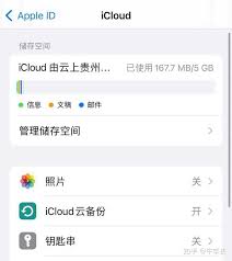 关于iPhone 7 Plus的数据备份方法教程——如何在设备中安全完整地保存您的重要信息