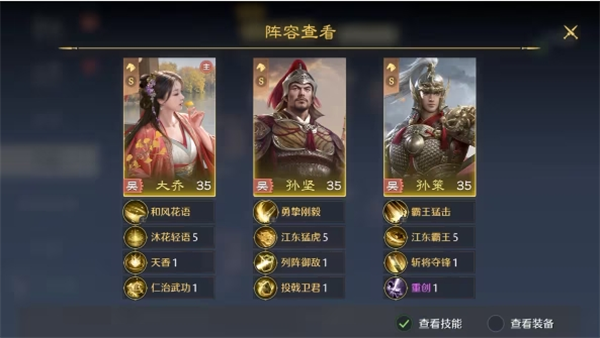 九牧之野开荒阵容配置与策略指南