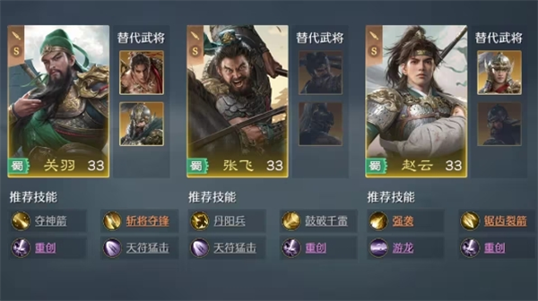 九牧之野开荒阵容配置与策略指南