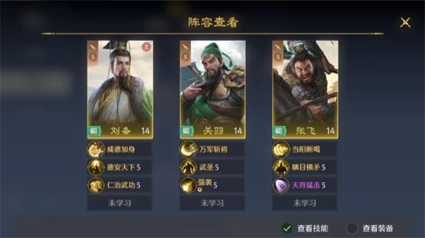 九牧之野开荒阵容配置与策略指南