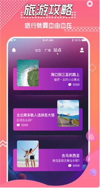 灰度交友社区迎来重大更新，平台回应：满足更多人使用需求