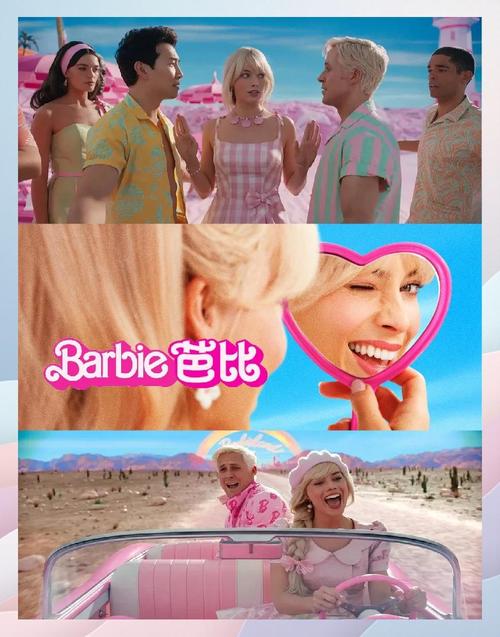 芭比视频app下载安装无限看最新版V4.9.2_芭比视频app下载安装无限看应用下载 芭比视频app下载安装无限看最新版V4.9.2_芭比视频app下载安装无限看应用下载