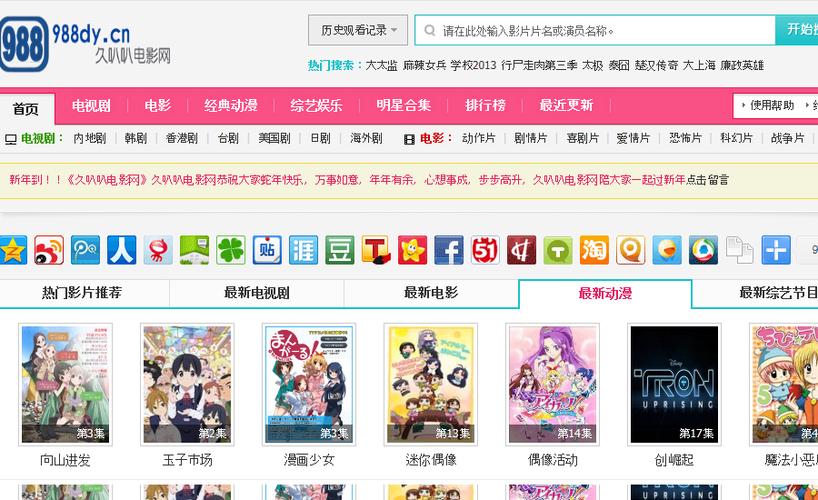 yy6680影院,盛世直播，只为正能量