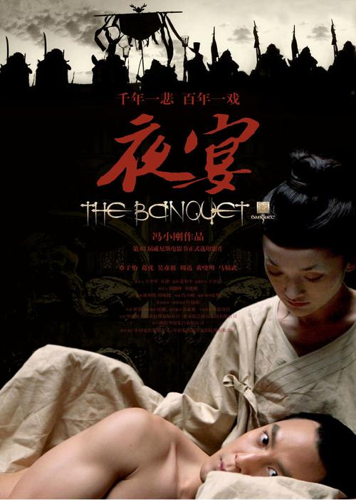 夜宴视频污污污,足球比赛的分析