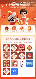 关于“支付宝品牌福怎么玩”的方法与技巧介绍——支付宝品牌福的玩法全解析