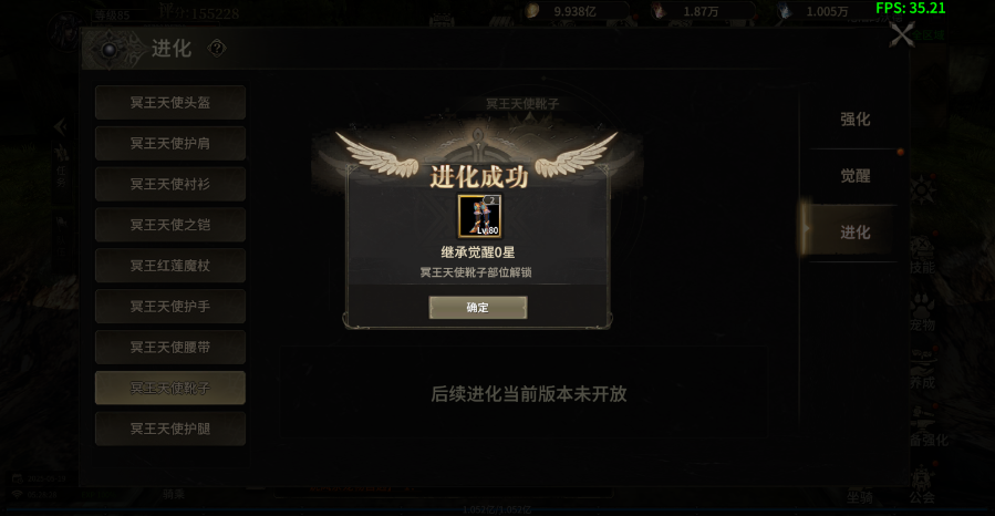 奇迹世界起源二阶黄金装备升级攻略与实用技巧