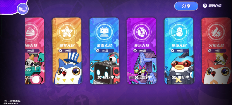 关于盲盒派对无尽模式中采用半挂机策略的阵容组成解析 关于盲盒派对无尽模式中采用半挂机策略的阵容组成解析