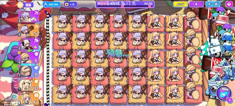 关于盲盒派对无尽模式中采用半挂机策略的阵容组成解析 关于盲盒派对无尽模式中采用半挂机策略的阵容组成解析