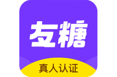 友糖免费版应用V6.9.2_友糖免费版APP