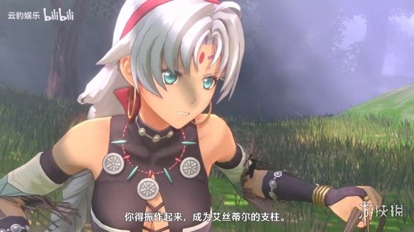 最新的预告片《空之轨迹_the1st》亮相：那位手握长鞭的黑皮姐姐登场！