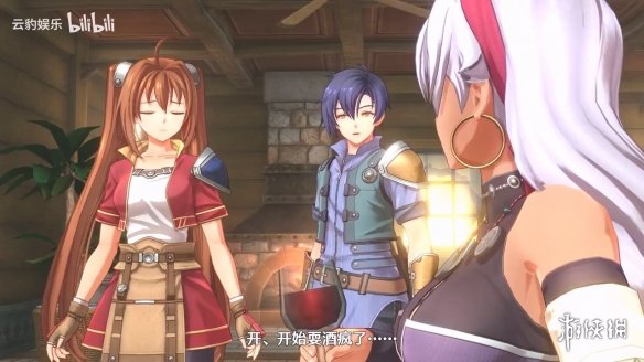 最新的预告片《空之轨迹_the1st》亮相：那位手握长鞭的黑皮姐姐登场！