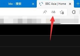 在Edge浏览器中，如何实现网页内容的翻译？- Edge浏览器进行网页翻译的详细方法