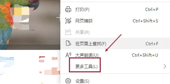 如何终止Edge浏览器中的运行进程—关闭Edge进程的详细操作指南