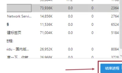 如何终止Edge浏览器中的运行进程—关闭Edge进程的详细操作指南