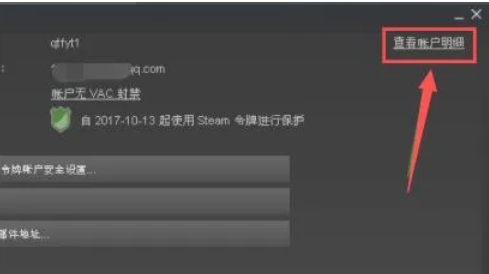 如何在Steam中完成手机号码的绑定？——详细操作指南

