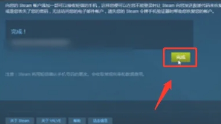 如何在Steam中完成手机号码的绑定？——详细操作指南

