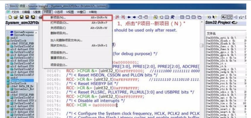 如何实现源代码洞察（Source Insight）的同步？源代码洞察同步操作的详细方法