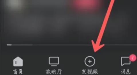 怎样在西瓜视频平台上传你的视频内容?-详细的西瓜视频发布指南 怎样在西瓜视频平台上传你的视频内容?-详细的西瓜视频发布指南