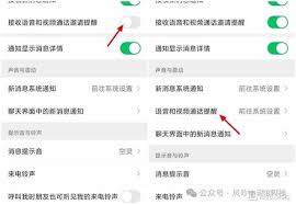 微信进行视频通话时出现无声现象，应该如何排查与解决？ - 微信视频通话无声问题的处理方案
