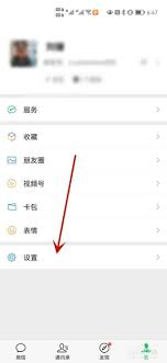 微信进行视频通话时出现无声现象，应该如何排查与解决？ - 微信视频通话无声问题的处理方案
