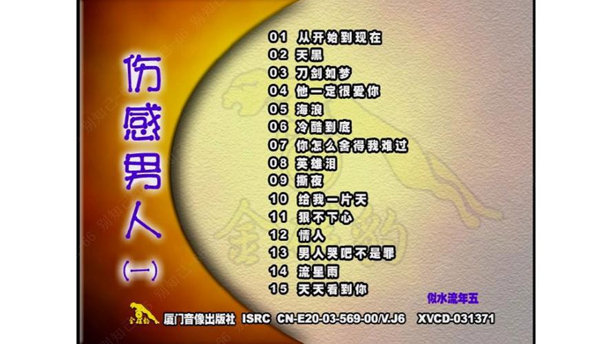 男人插曲视频大全免费应用V3.1.6_男人插曲视频大全免费软件下载 男人插曲视频大全免费应用V3.1.6_男人插曲视频大全免费软件下载