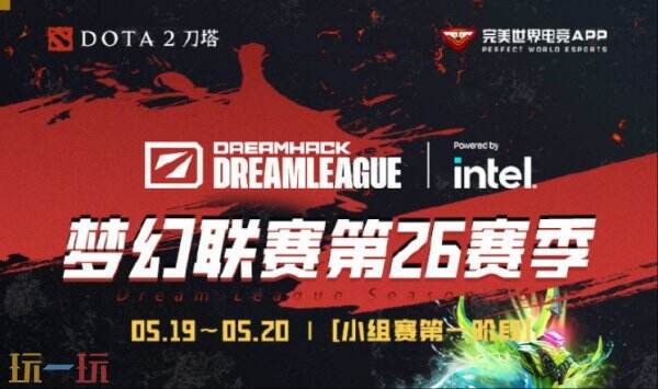 DOTA2梦幻联赛第26季小组赛首日的比赛结果揭晓！YB以2-0的比分战胜Edge。 

