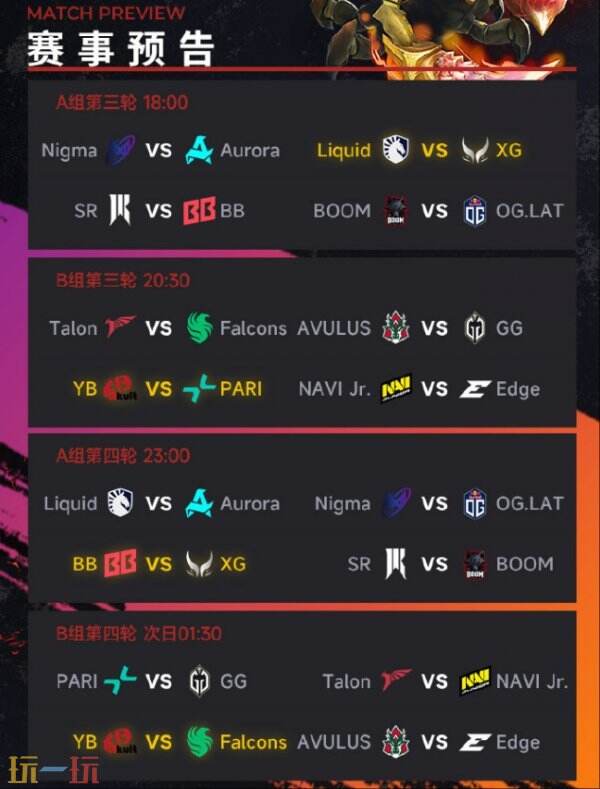 DOTA2梦幻联赛第26季小组赛首日的比赛结果揭晓！YB以2-0的比分战胜Edge。 

