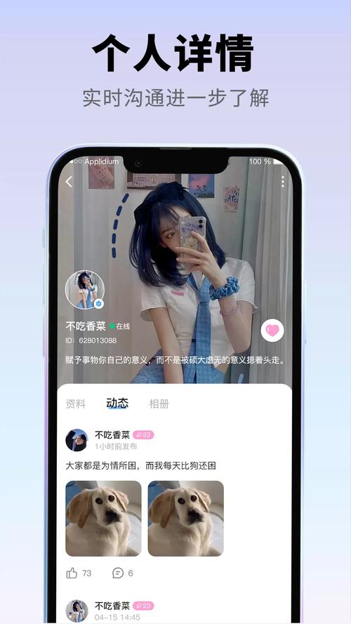 初恋直播最新版在线观看已经成立，主播：家人们，赶紧去欣赏