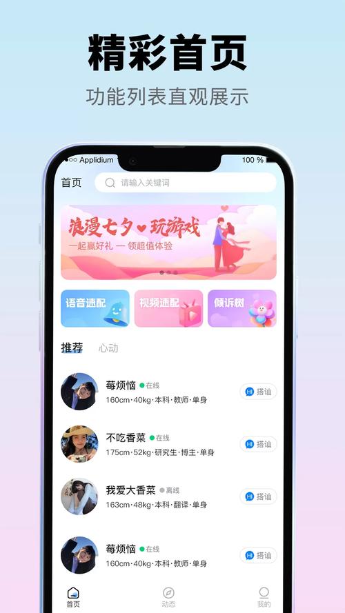 初恋直播最新版在线观看已经成立，主播：家人们，赶紧去欣赏