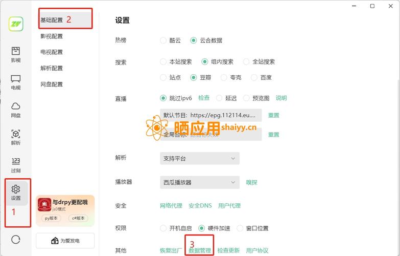 zyplayer精彩不断，用户：满足观影需求了