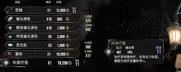 光与影 33 号远征队千面谷玩法攻略-光影交织中的远征指南，助你掌控千面谷的奥秘