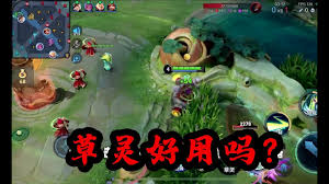 王者荣耀中的草灵凭借其独特的战斗机制备受关注,下面将详细介绍其技能特点及实用技巧。
王者荣耀中的草灵凭借其独特的战斗机制备受关注,下面将详细介绍其技能特点及实用技巧。