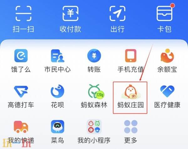 今日蚂蚁庄园的最新答案公布于5月15日，是每日问答的最新结果