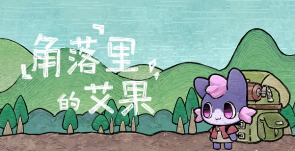 随着90后群体逐渐开始“云端养娃”，一款能够实现结婚与繁育功能的桌面宠物游戏迅速走红！