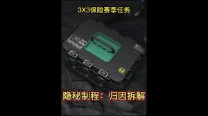 三角洲S5隐秘制造工艺归因解析攻略——巧解三角洲S5隐秘制造过程的拆解技巧 三角洲S5隐秘制造工艺归因解析攻略——巧解三角洲S5隐秘制造过程的拆解技巧