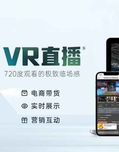 vr直播网站,吐槽段子糗事脱口秀短视频社区