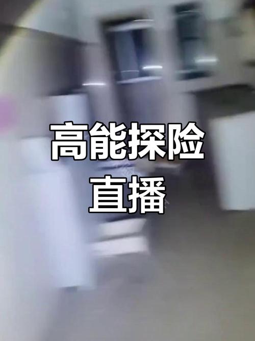 户外探险直播应用V6.8.7_户外探险直播APP下载