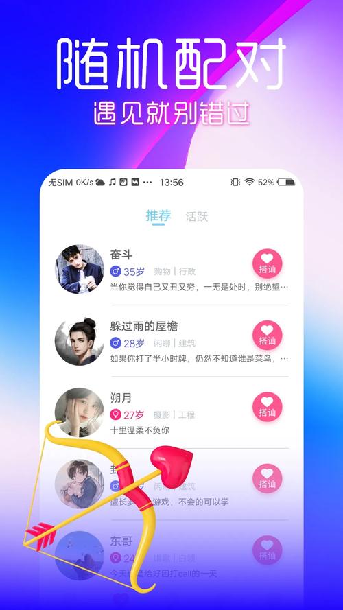 咪呀app不再开放，网友：证实为真
