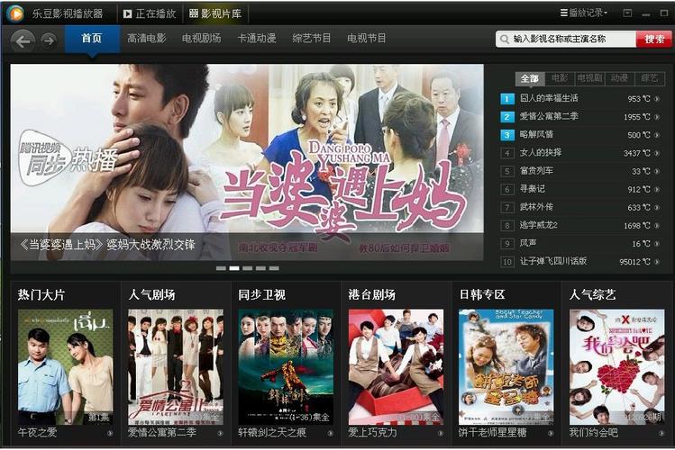 久久2020免费视频播放器6久最新版V9.5.6_久久2020免费视频播放器6久安装下载