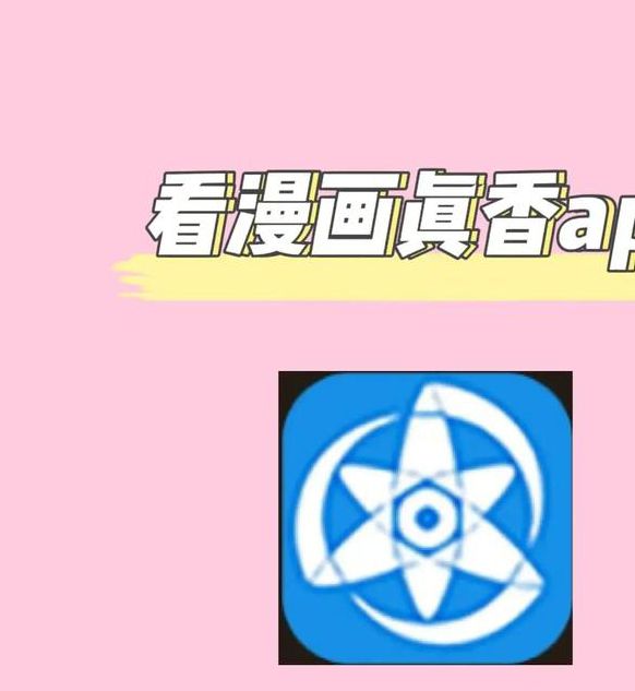 LICO漫画登录页面应用V7.5.2_LICO漫画登录页面安装