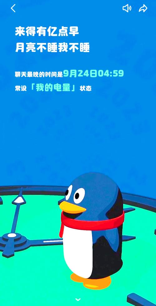 qqc十年沉淀只做精品app据说已经被封了，网友：一直打不开