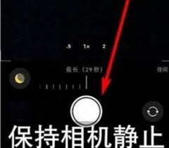 苹果iPhone手机是否具备超级月亮拍摄模式——iPhone专属的超级月亮摄影功能详解
